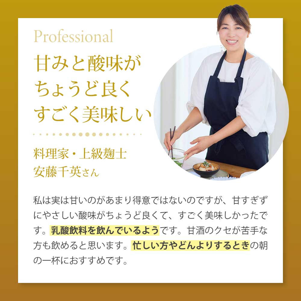 画像をギャラリービューアに読み込む, SALONwo DELI（サロンヲデリ） 発酵シロップ 500g【感謝祭】