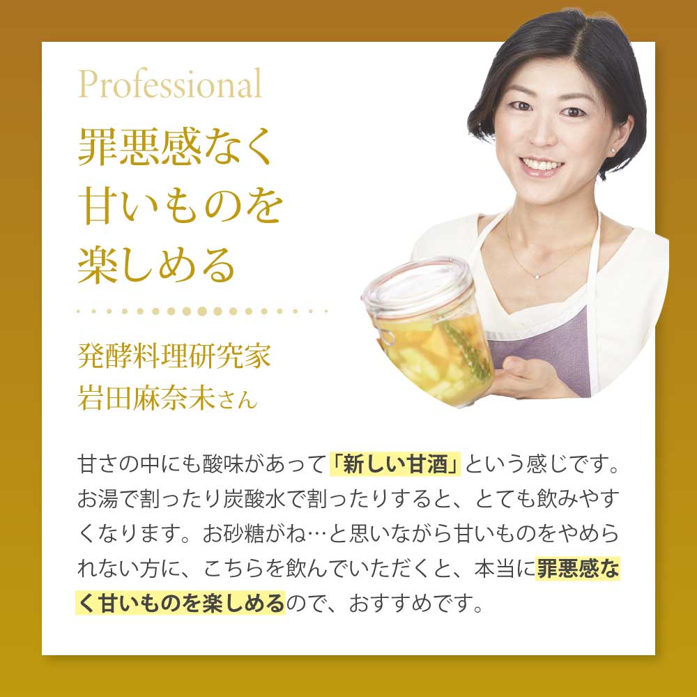 画像をギャラリービューアに読み込む, SALONwo DELI（サロンヲデリ） 発酵シロップ 500g【感謝祭】
