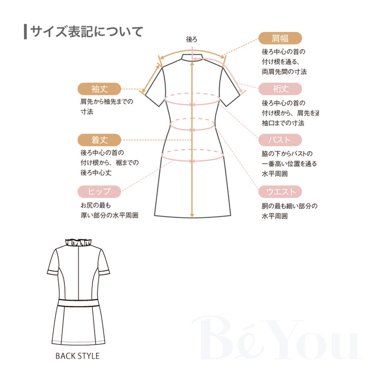画像をギャラリービューアに読み込む, キャララ CL-0184 チュニック