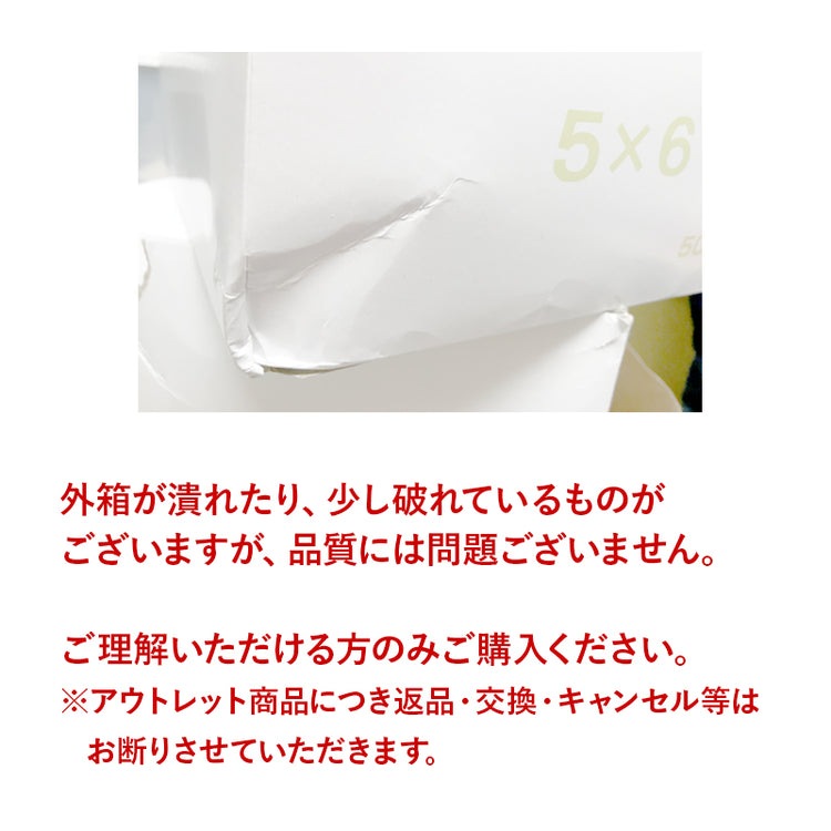 画像をギャラリービューアに読み込む, コットン500g(60×80mm)560枚【OUTLET】