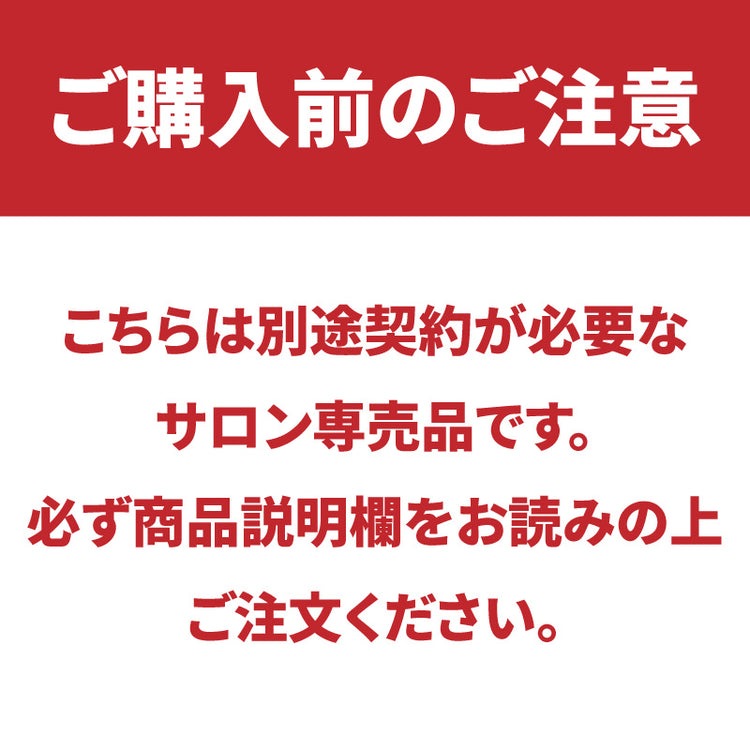 画像をギャラリービューアに読み込む, Relancer enzymatique エンジマティック 500mL