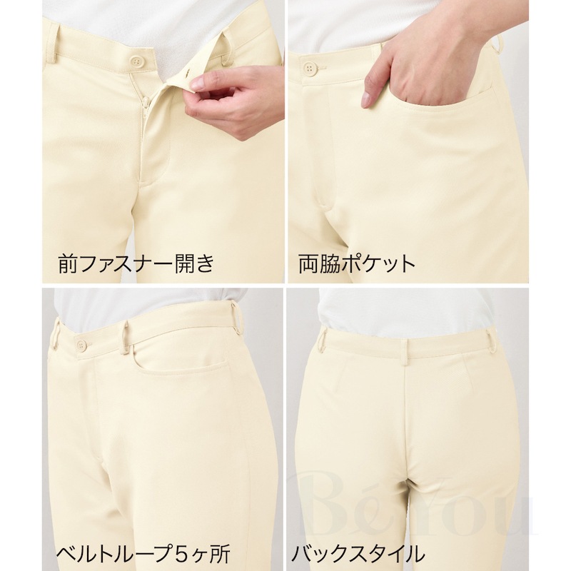 画像をギャラリービューアに読み込む, ESTHETIQUE E-3104 ストレッチパンツ