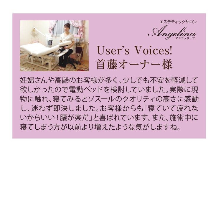 画像をギャラリービューアに読み込む, ソスールトップ