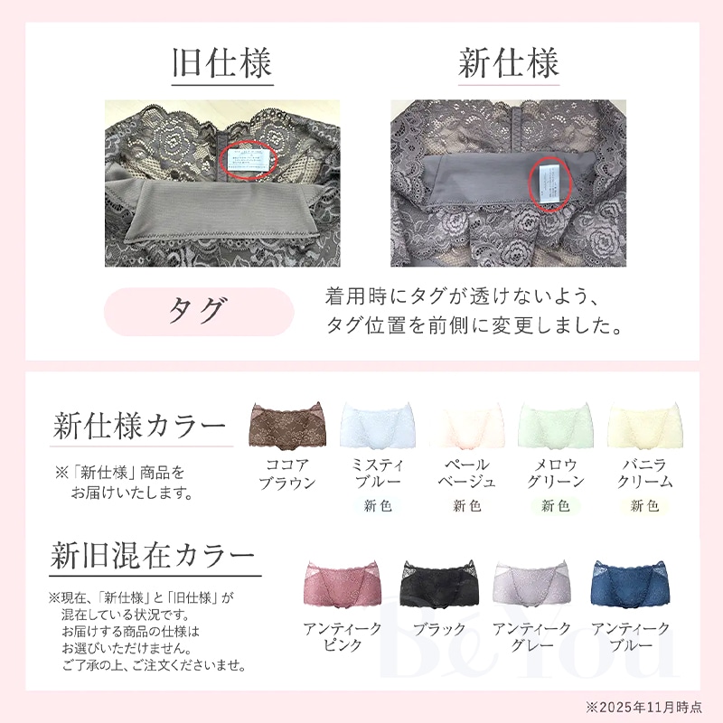 画像をギャラリービューアに読み込む, Angellir(アンジェリール) キュッとふんわりショーツ ブラック