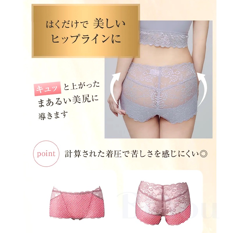 画像をギャラリービューアに読み込む, Angellir（アンジェリール）  キュッとふんわりショーツ アンティークピンク