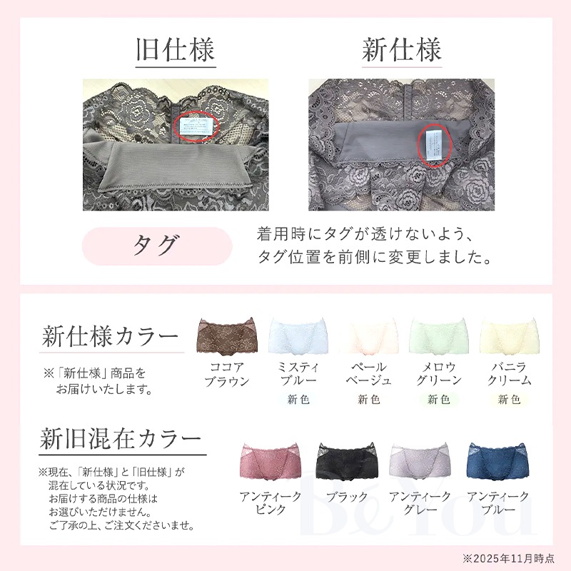 画像をギャラリービューアに読み込む, Angellir（アンジェリール）  キュッとふんわりショーツ アンティークピンク