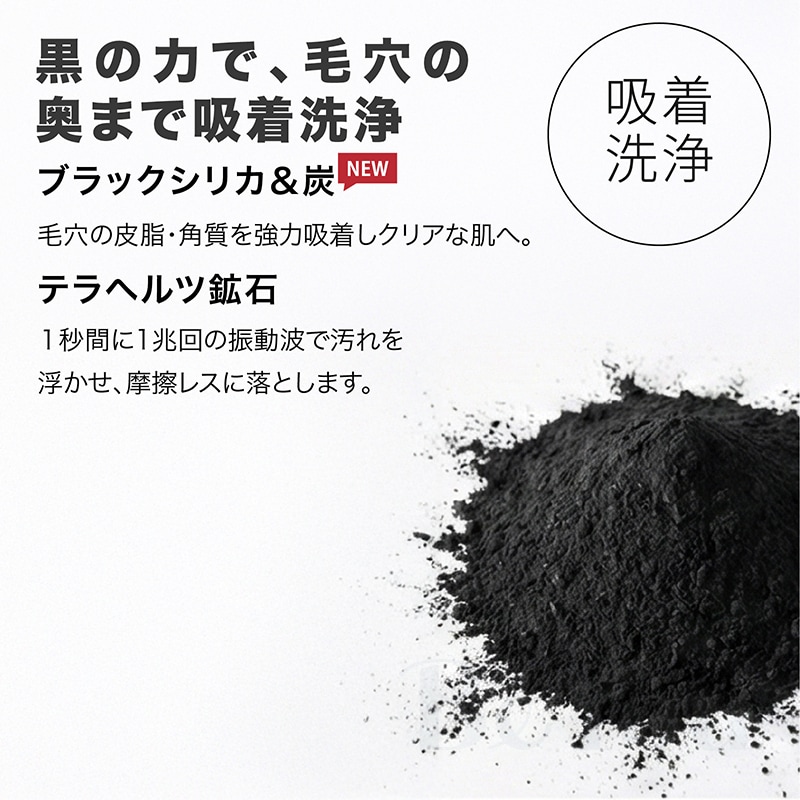 画像をギャラリービューアに読み込む, BiEST(ビエスト) プラチナソープ 100g