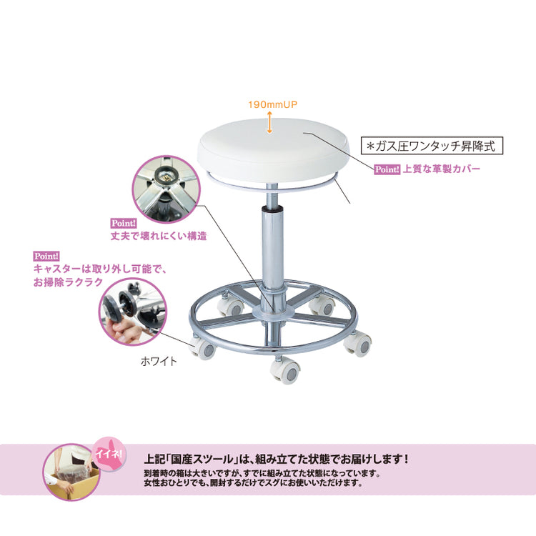 画像をギャラリービューアに読み込む, スターカッティングチェア