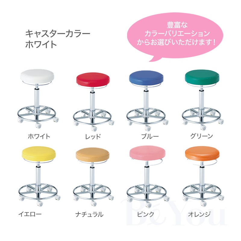 画像をギャラリービューアに読み込む, スターカッティングチェア