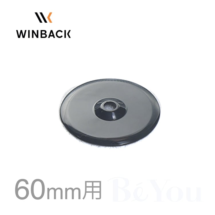 画像をギャラリービューアに読み込む, WINBACK エレクトロードカバー