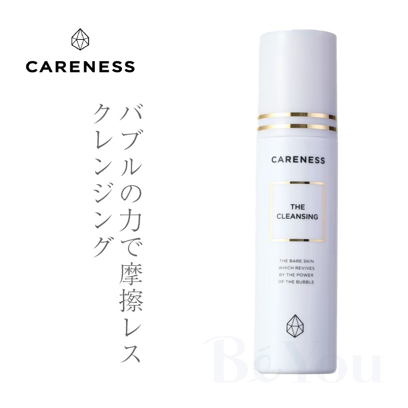 CARENESS（ケアネス） ザ クレンジング 2 150mL | クレンジング