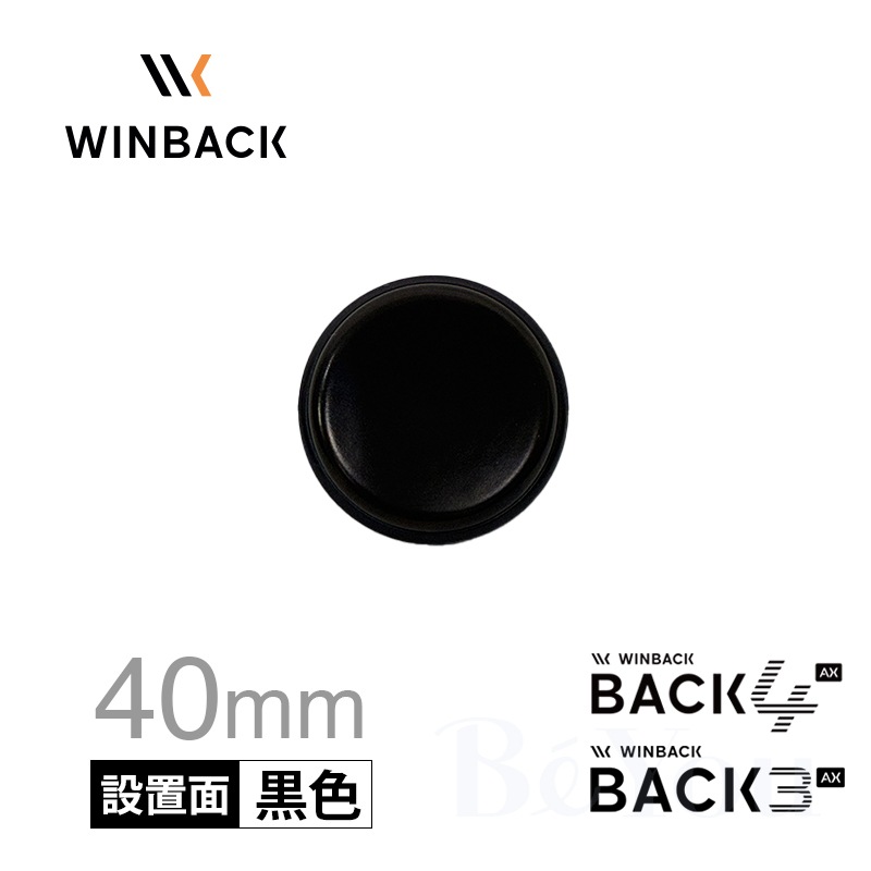 画像をギャラリービューアに読み込む, BACK4/3 CET エレクトロード 40mm B4_ACC.23