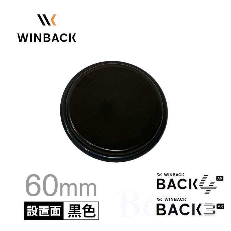 画像をギャラリービューアに読み込む, BACK4/3 CET エレクトロード 60mm  B4_ACC.24