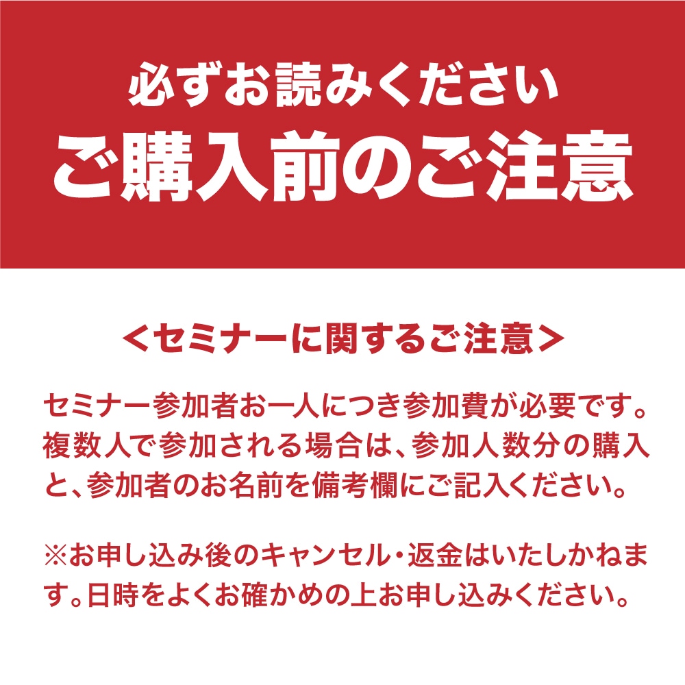 画像をギャラリービューアに読み込む, 【6/15 大阪開催】人間発達学×WINBACKピラティスセミナー【先着4名】
