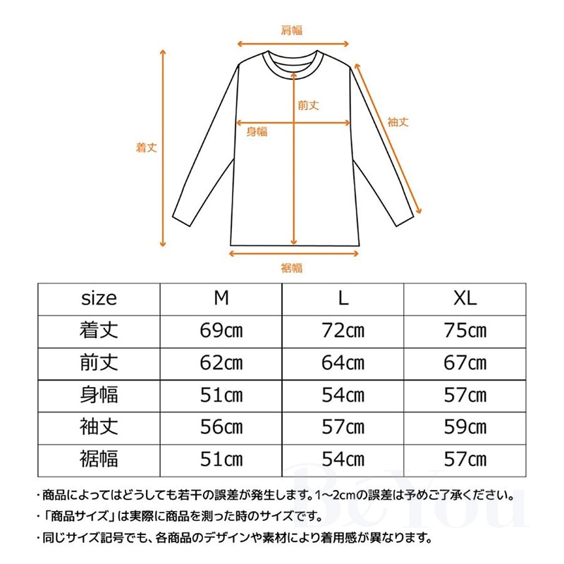 画像をギャラリービューアに読み込む, VENEX（ベネクス）  8120 リカバリーパジャマ ニットサッカー メンズ