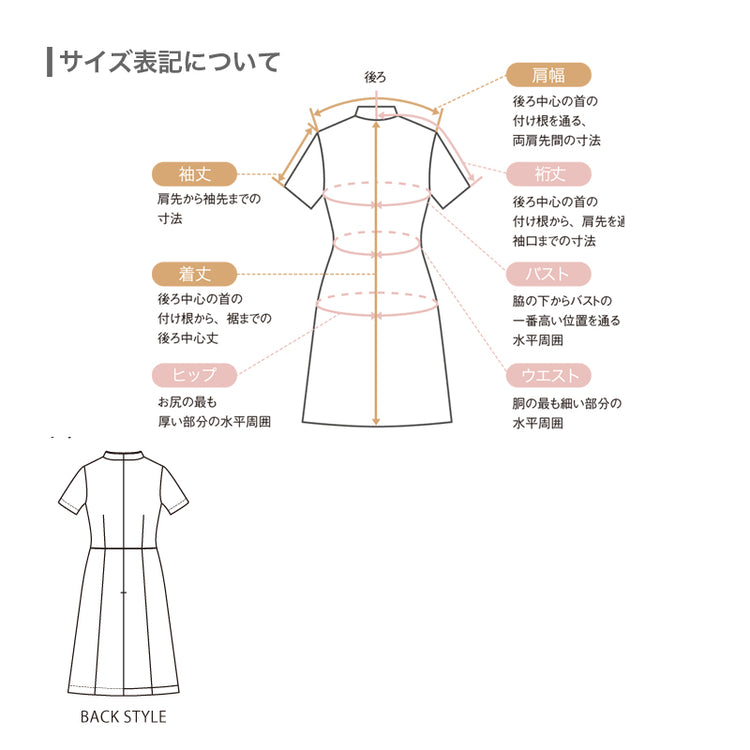 画像をギャラリービューアに読み込む, キャララ CL-0181 ワンピース