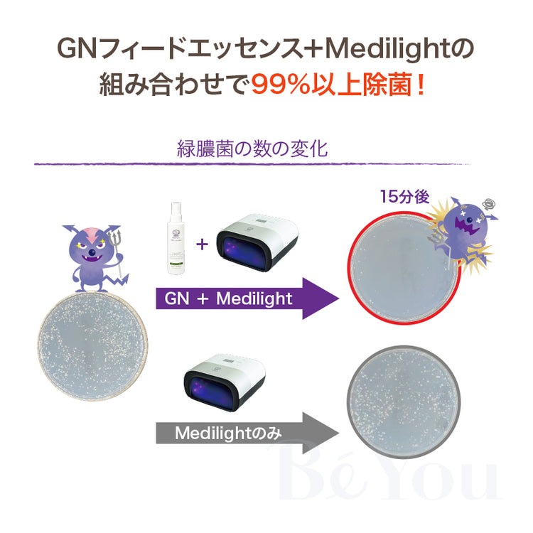 画像をギャラリービューアに読み込む, ネイリーモ GN フィードエッセンス 150mL