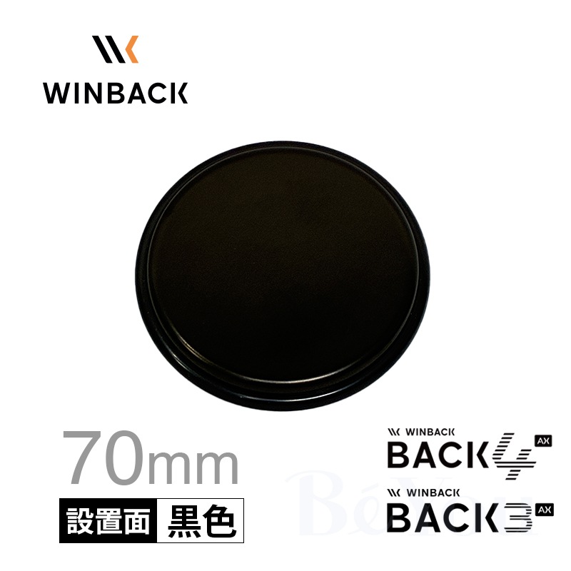 画像をギャラリービューアに読み込む, BACK4/3 CET エレクトロード 70mm  B4_ACC.25