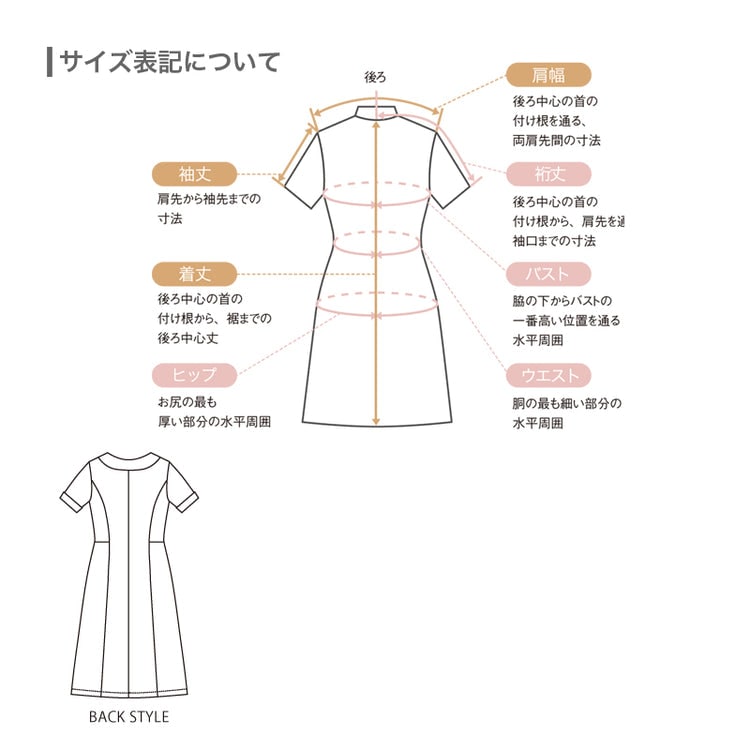 画像をギャラリービューアに読み込む, キャララ CL-0240 ワンピース