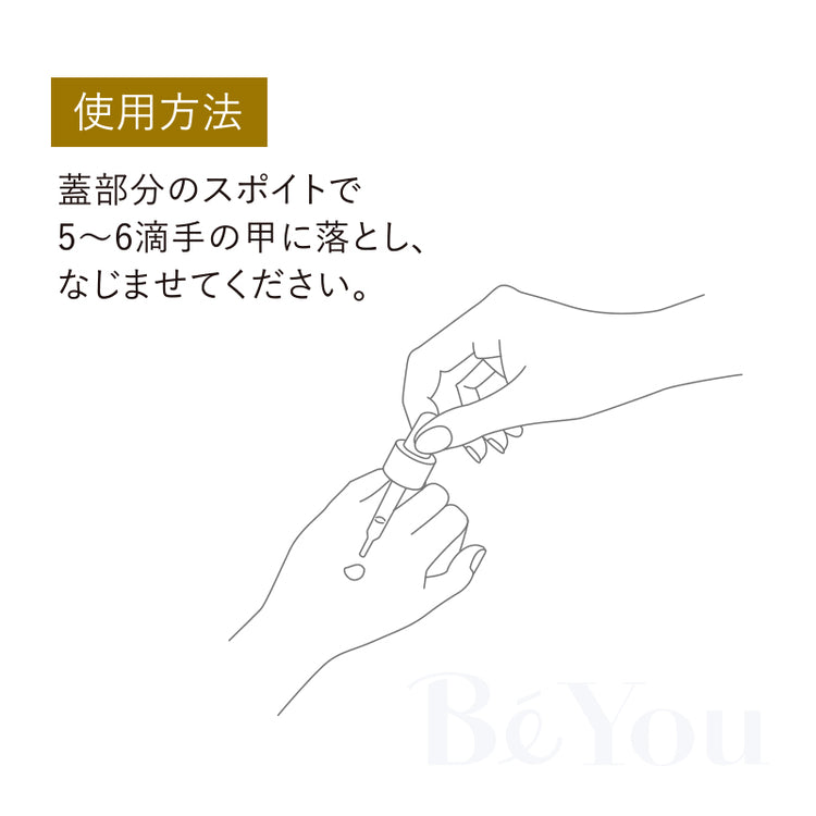 画像をギャラリービューアに読み込む, ネイリーモ ヘルスセラム 30mL【業務用】