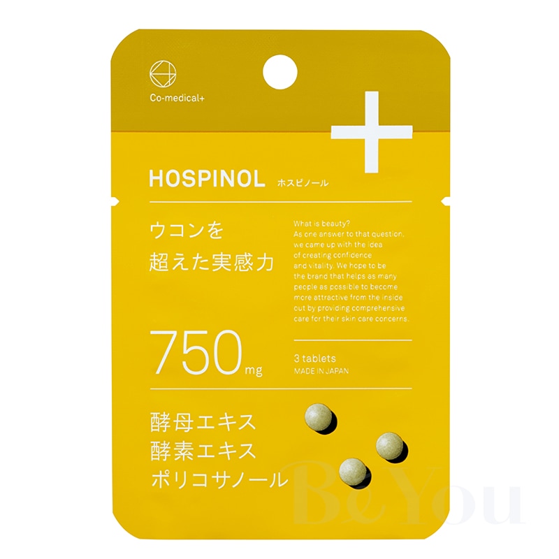 画像をギャラリービューアに読み込む, CO ホスピノール 24包