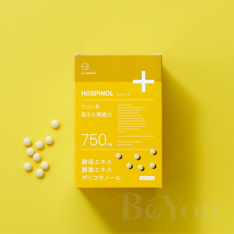 画像をギャラリービューアに読み込む, CO ホスピノール 24包