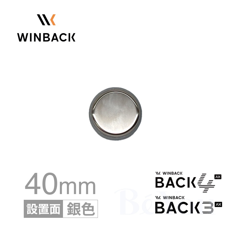 画像をギャラリービューアに読み込む, BACK4/3 RET エレクトロード 40mm B4_ACC.27
