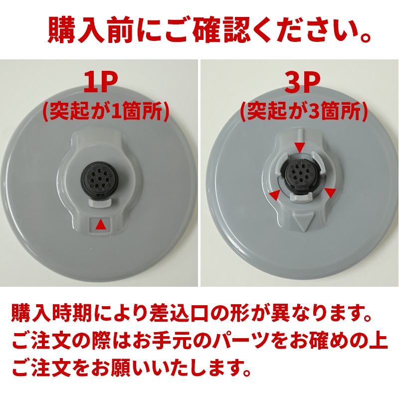 画像をギャラリービューアに読み込む, BACK4/3 RET エレクトロード 40mm B4_ACC.27