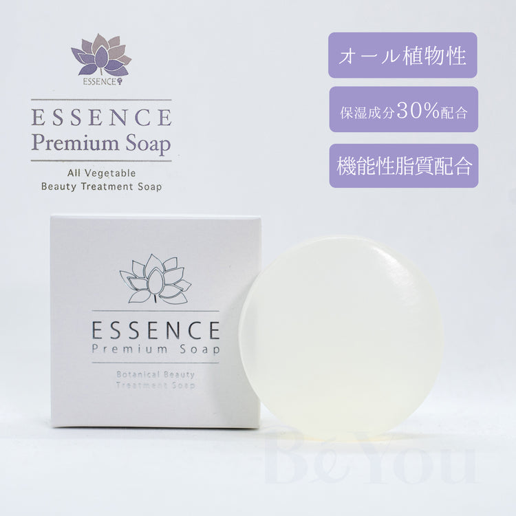 最安値 アドソーブ 業務用 エッセンス センシティブ PRO 100g