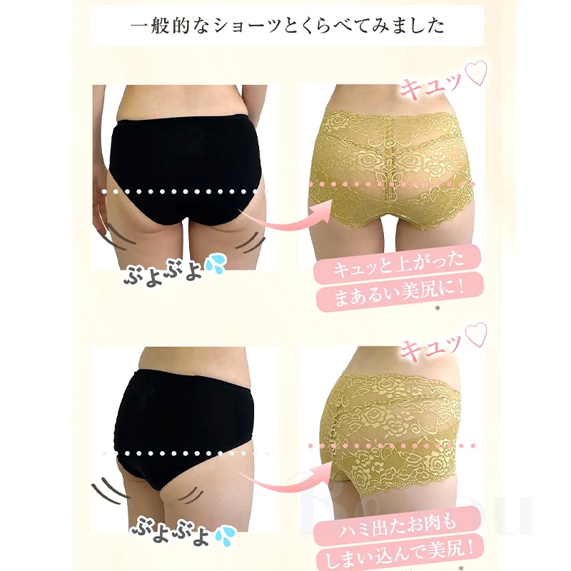 画像をギャラリービューアに読み込む, Angellir（アンジェリール）  キュッとふんわりショーツ ペールベージュ