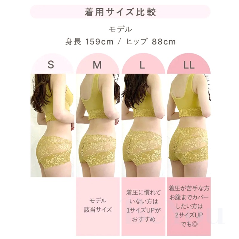 画像をギャラリービューアに読み込む, Angellir（アンジェリール）  キュッとふんわりショーツ ペールベージュ