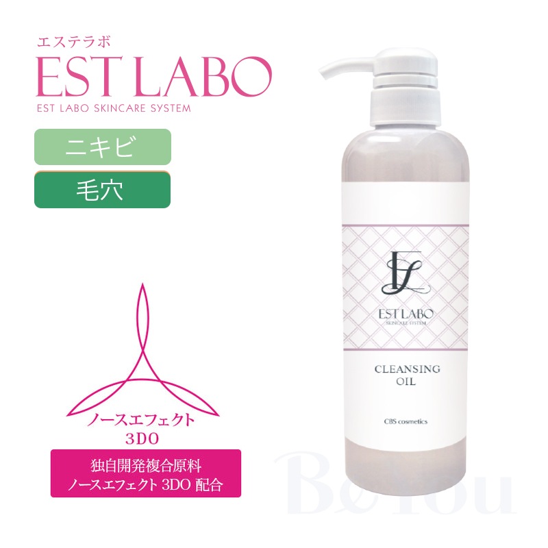 うさん専用【新品未開封】ミスエステ クレンジング&フォーム 500ml