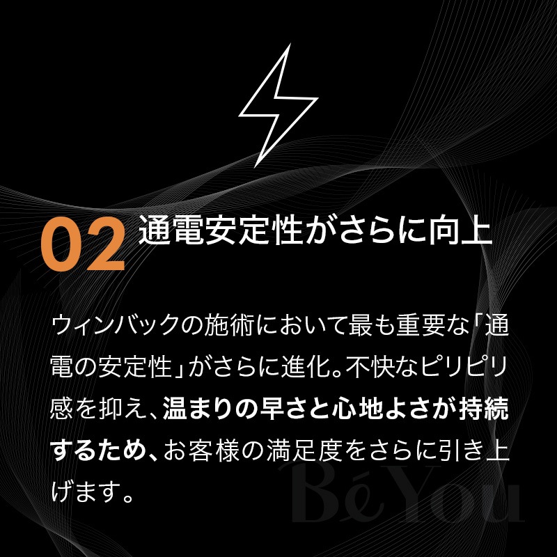 画像をギャラリービューアに読み込む, WINBACK ヘッドローション S 500mL 3本セット