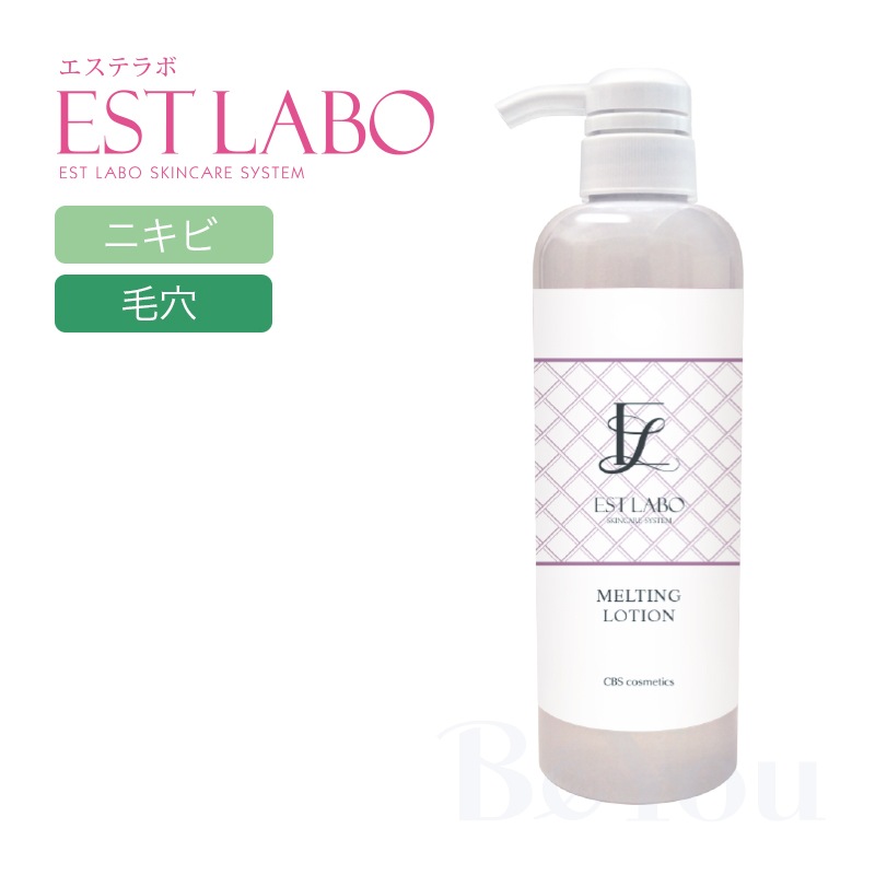 新品 エステラボ 薬用 化粧水 乳液 クリーム ローション estlabo EST LABO(エステラボ) メルティングローション 500mL | ピーリング
