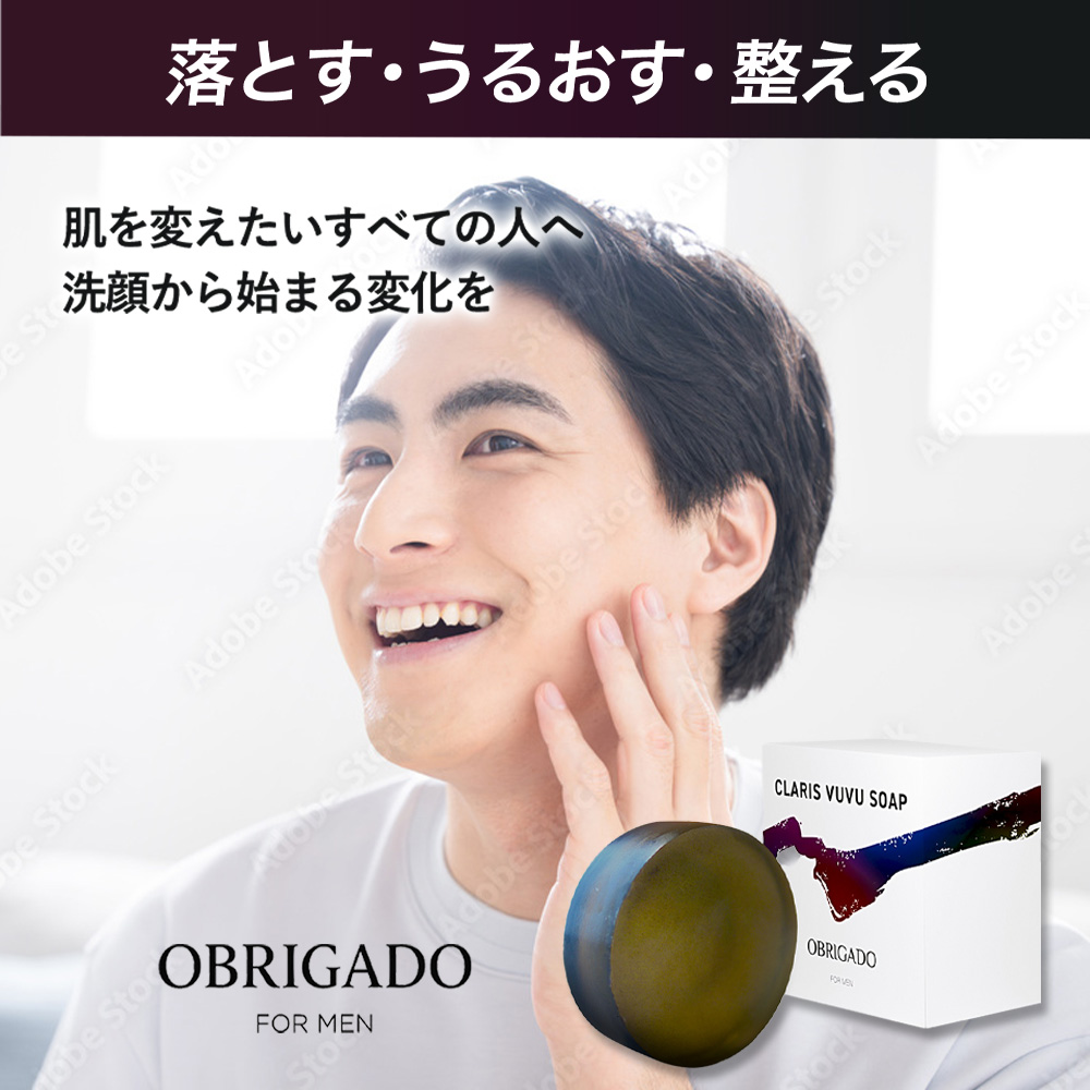 画像をギャラリービューアに読み込む, OBRIGADO(オブリガード)CLARIS VUVU SOAP 100g