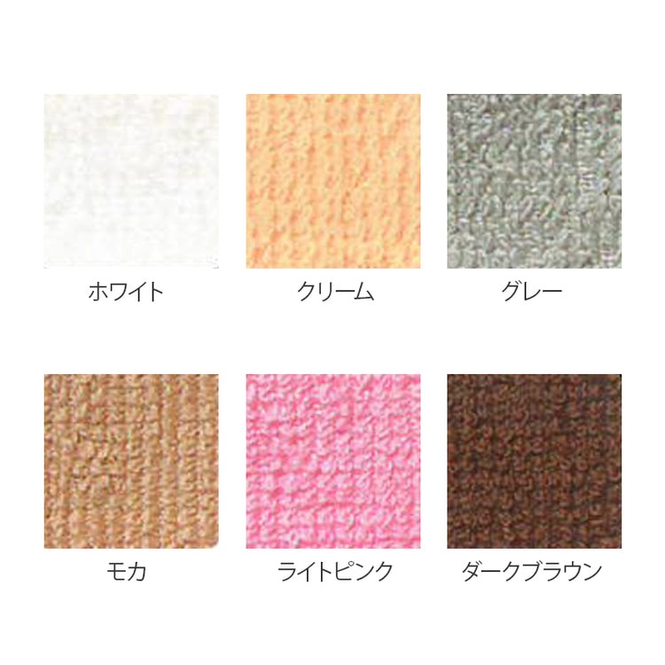 画像をギャラリービューアに読み込む, BiYou スレンカラーフェイシャルタオル 12枚 260匁 ホワイト