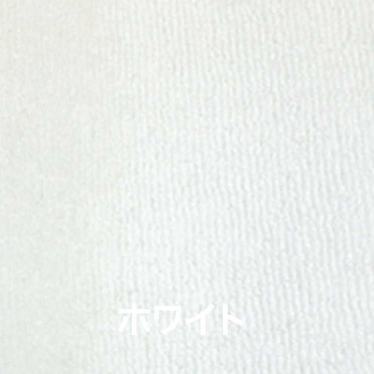 画像をギャラリービューアに読み込む, BiYou スレンカラーフェイシャルタオル 12枚 260匁 ホワイト