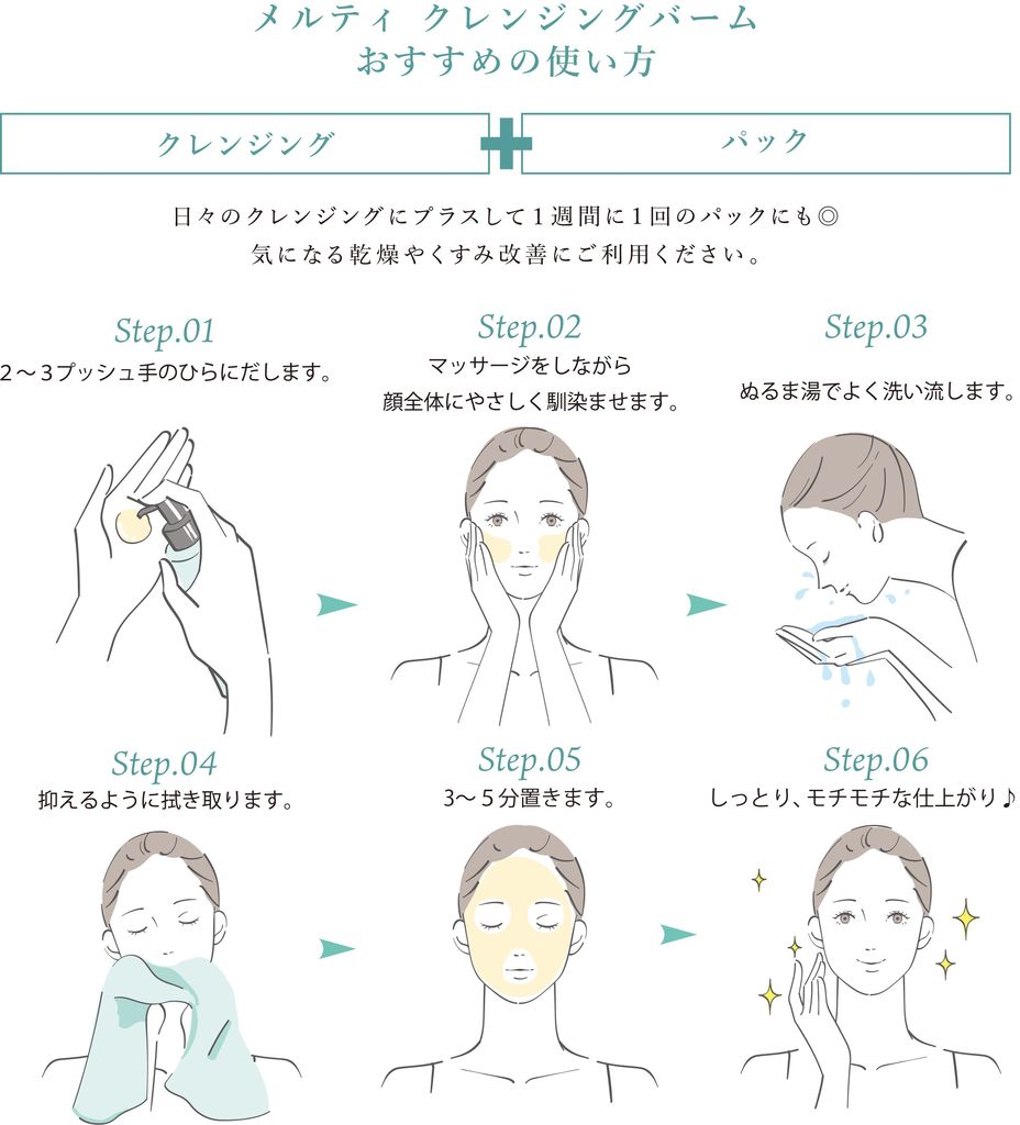 画像をギャラリービューアに読み込む, 【キャンペーン】HADA℃メルティクレンジングバーム 90g【在庫限り】