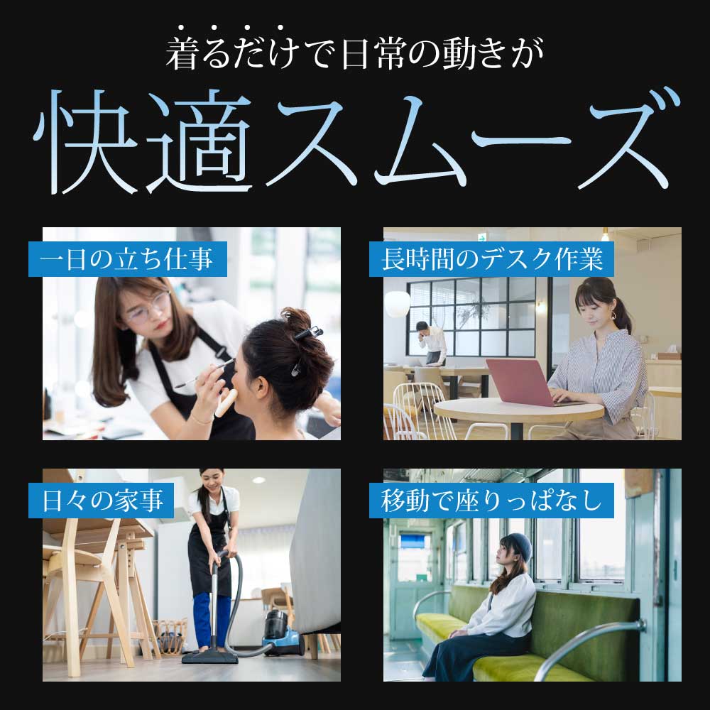 画像をギャラリービューアに読み込む, SALONwo(サロンヲ) ボディサポーター