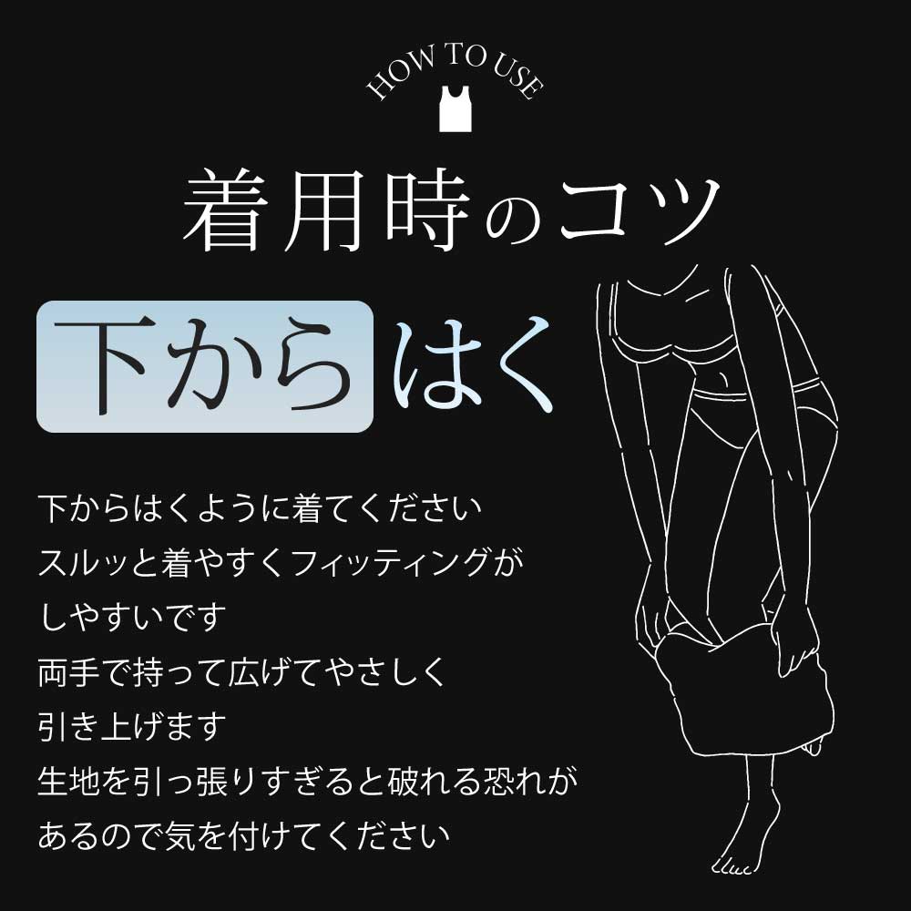 画像をギャラリービューアに読み込む, SALONwo(サロンヲ) ボディサポーター