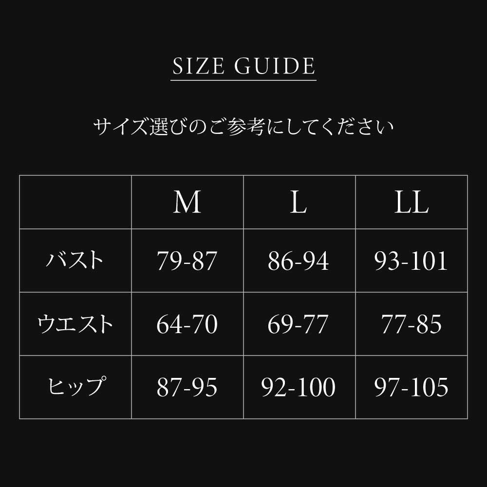 画像をギャラリービューアに読み込む, SALONwo(サロンヲ) ボディサポーター