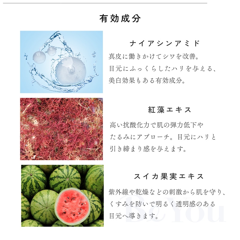 画像をギャラリービューアに読み込む, 季令（キレイ）エラスティックアイ 20g