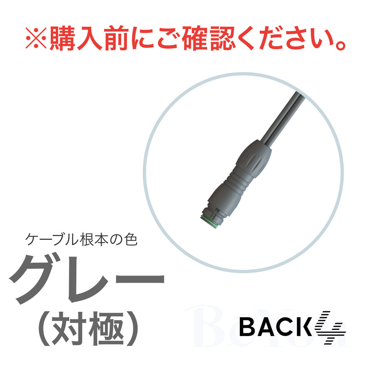 画像をギャラリービューアに読み込む, BACK4/3 対極クリップコネクター B4_ACC.16 (グレー)