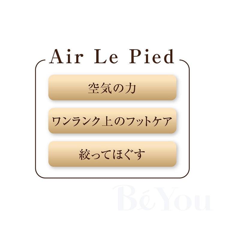 画像をギャラリービューアに読み込む, CMLリフレッシュブーツ　エア・ルピエ　