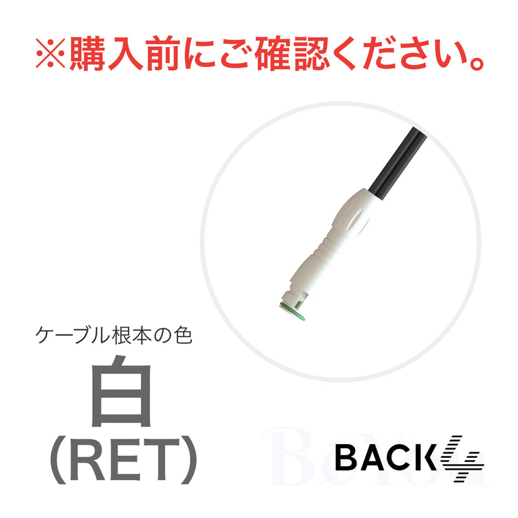 画像をギャラリービューアに読み込む, BACK4/3 RETクリップコネクター B4_ACC.15 （白）