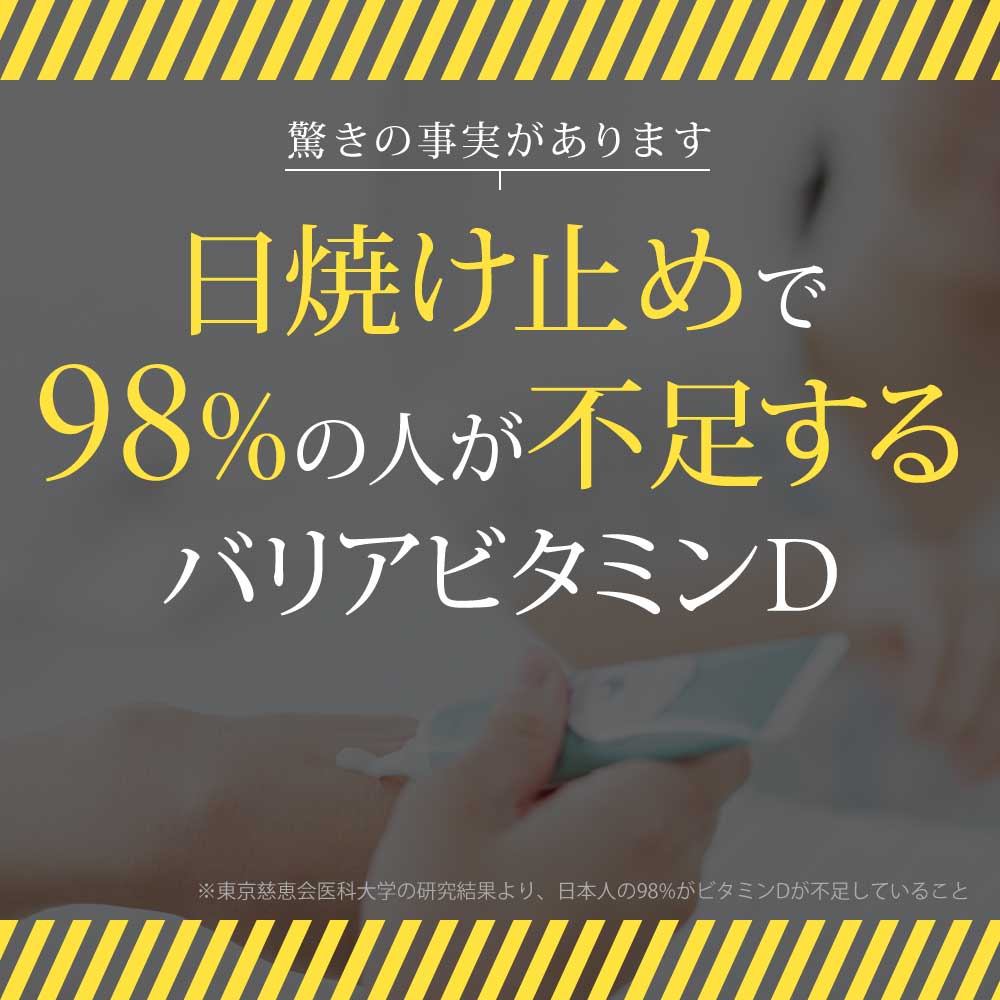 画像をギャラリービューアに読み込む, SALONwo DELI（サロンヲデリ） 太陽のラムネ 100粒入【キャンペーン中】
