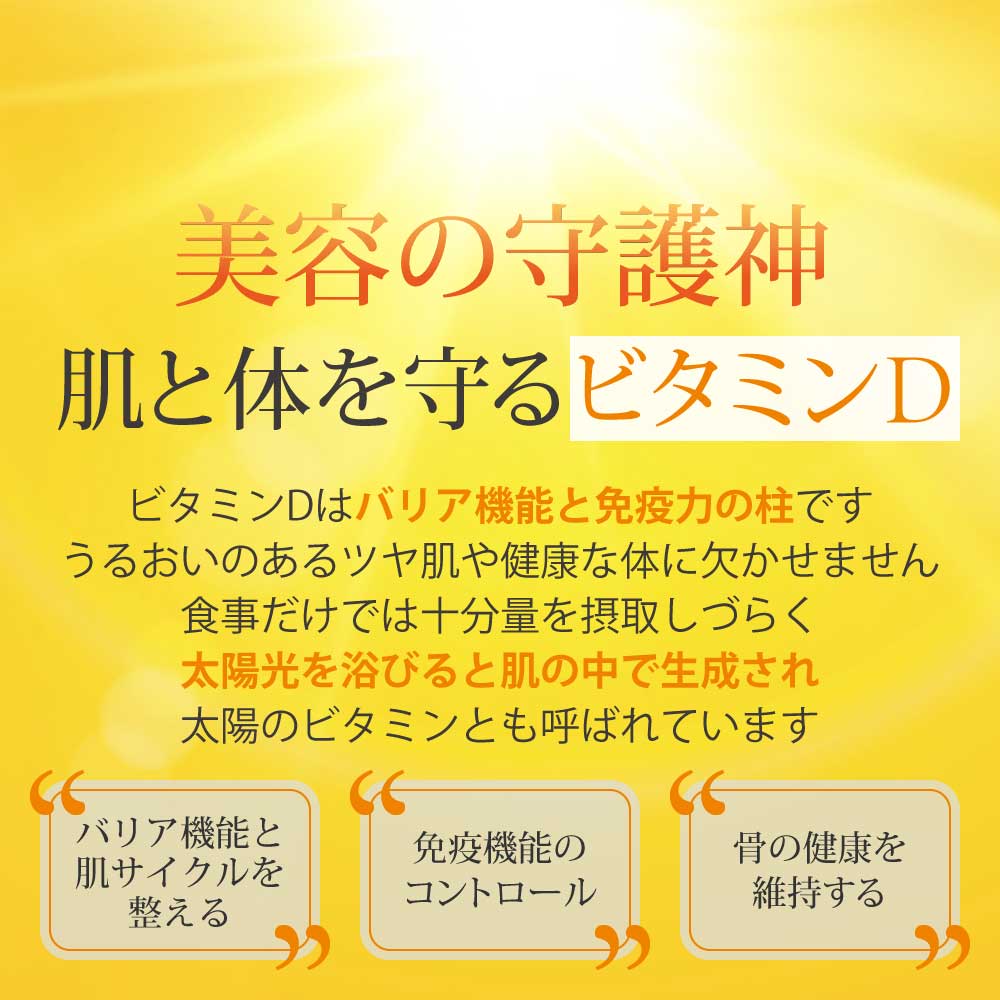 画像をギャラリービューアに読み込む, SALONwo DELI（サロンヲデリ） 太陽のラムネ 100粒入【キャンペーン中】