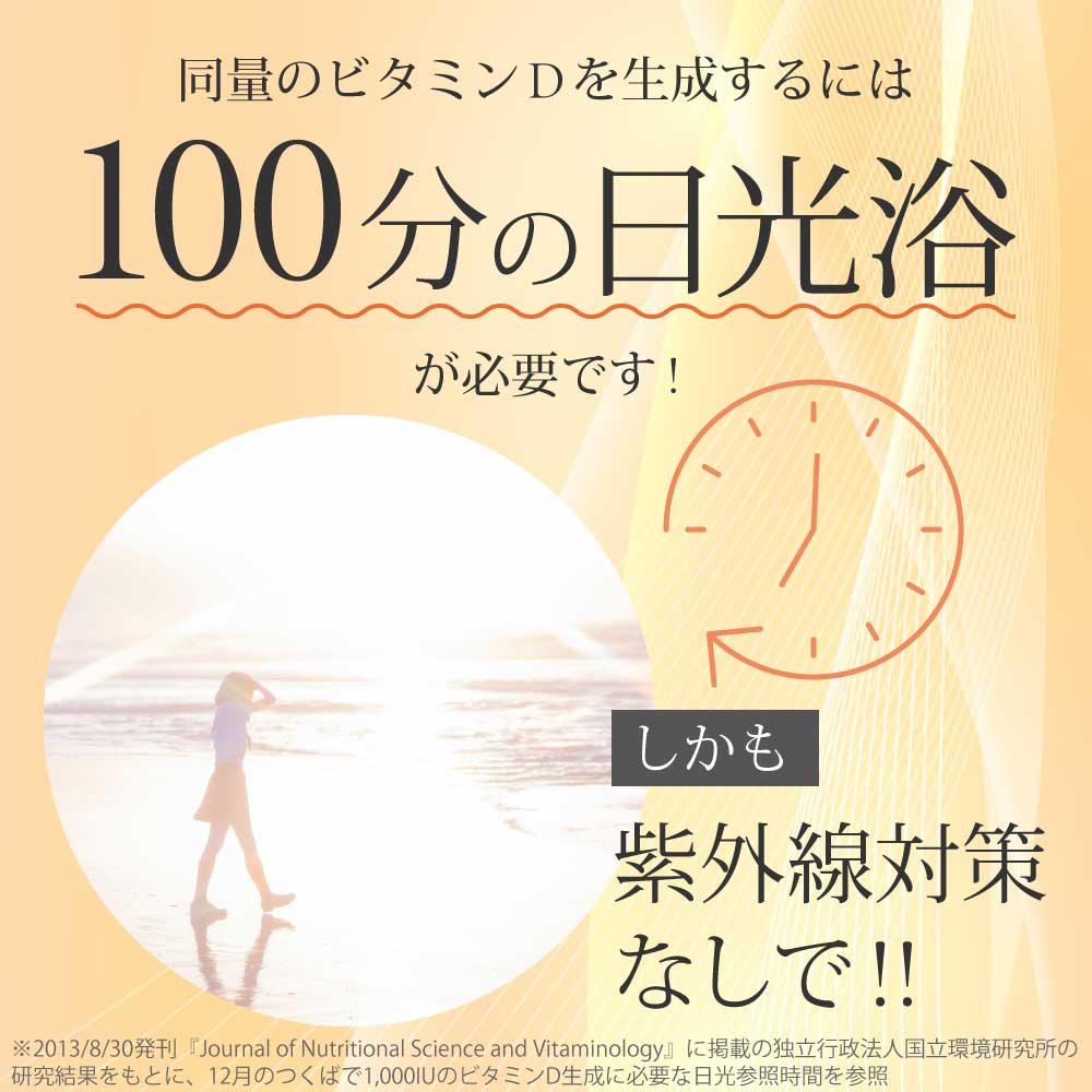 画像をギャラリービューアに読み込む, SALONwo DELI（サロンヲデリ） 太陽のラムネ 100粒入【キャンペーン中】