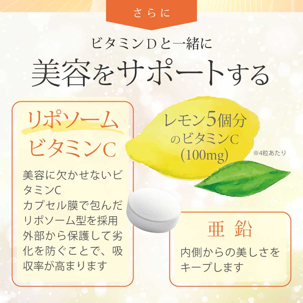 画像をギャラリービューアに読み込む, SALONwo DELI（サロンヲデリ） 太陽のラムネ 100粒入【キャンペーン中】