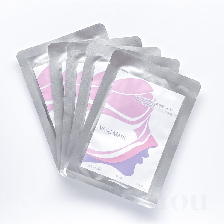 TENS Beauty Maskセット | その他エステ機器 | エステサロン用品